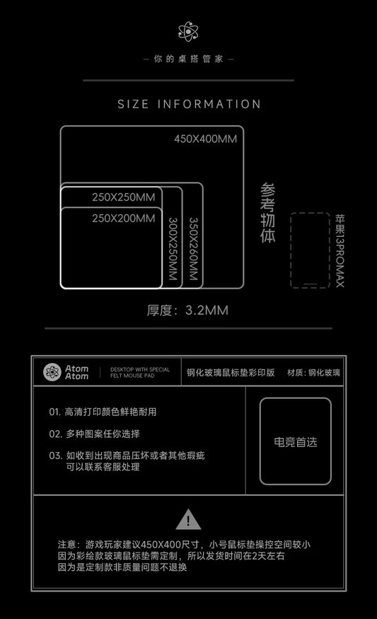 Customized PV Glass Mouse Pad Tempered Upgraded Smooth FPS Esports